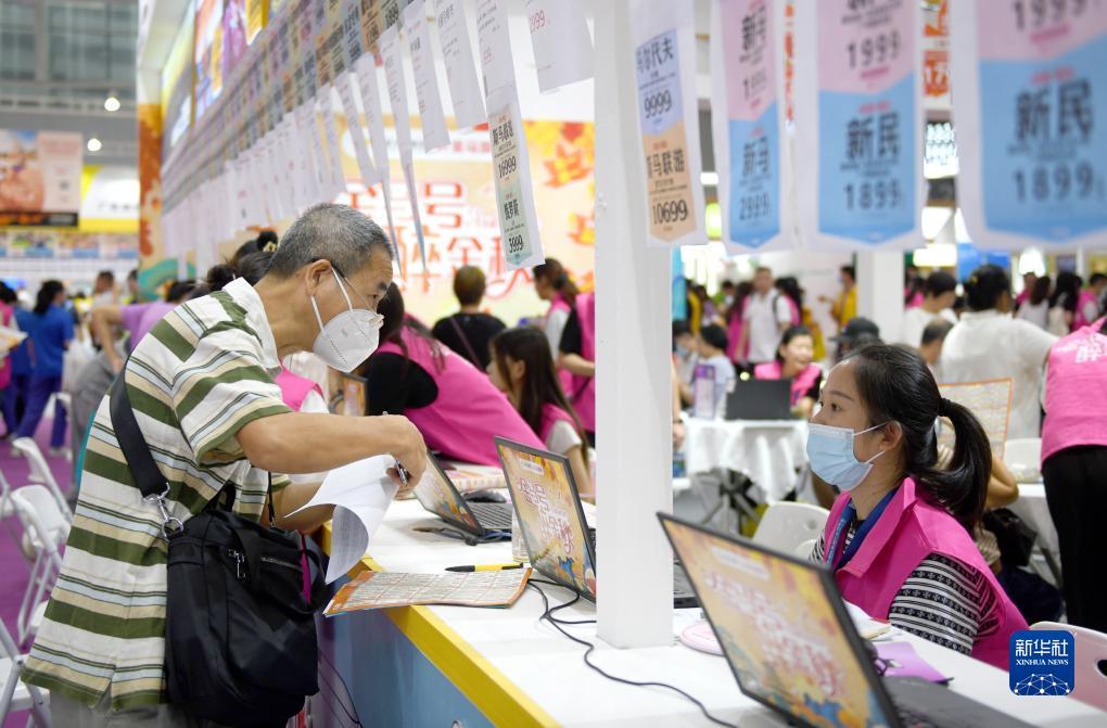 首存优惠活动